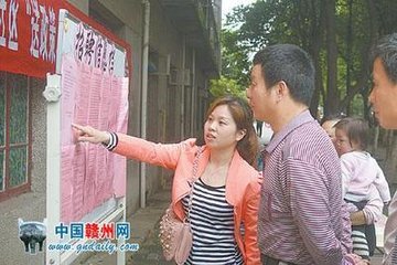 送周颜游章贡