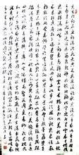 舟行阻风，寄李十一舍人