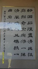 硐岭樵歌