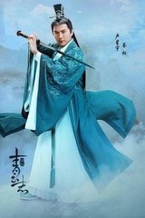 访鉴玄师侄