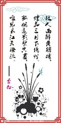 太白词