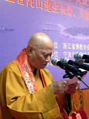 赠东林总长老