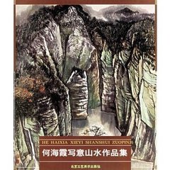 征西将