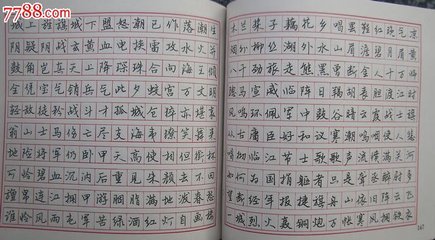 感兴七言三首
