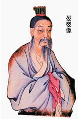 管晏列传