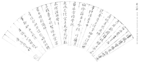 送苏赵叟赴省试