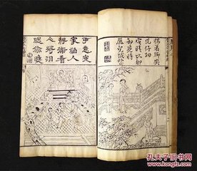 妇叹