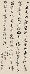 题王氏秀野堂