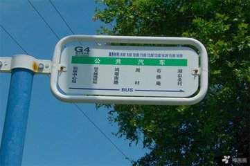 石佛庵