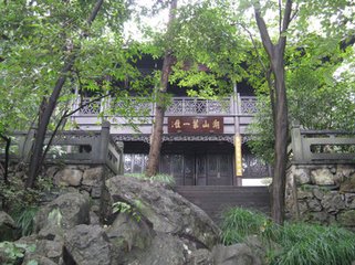 重阳陪诸乡丈游水乐洞过风篁岭龙井张饮观雨