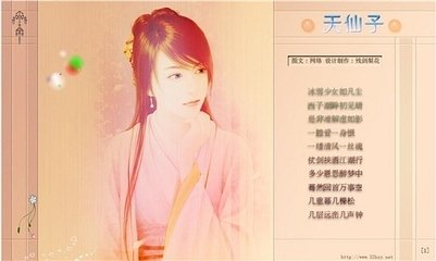 效崔国辅体四首