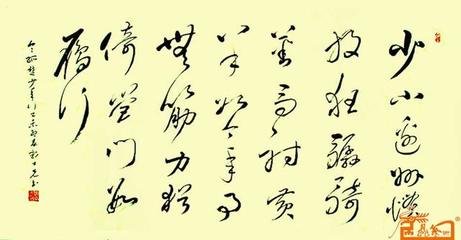 奉和严司空重阳日同崔常侍、崔郎中即诸公登