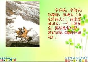 清平乐·村墟潇洒