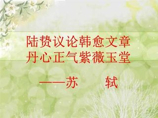 次韵李端叔谢送牛戬鸳鸯竹石图