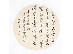 舟中杂咏（二首）