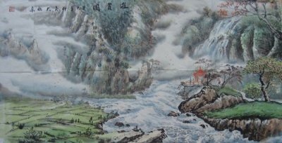 戏题王宰画山水图歌