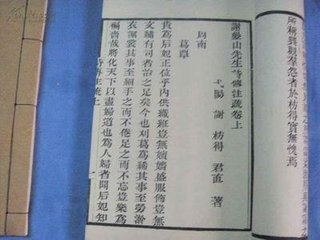 赠叠山先生