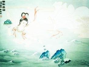 读《山海经》 其十