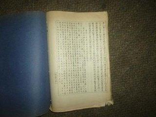 得乐天书