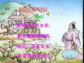 张推上巳出郊寻花送至诗轴次韵