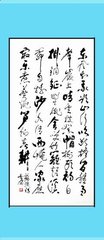 新城道中二首
