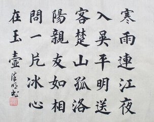 别辛渐