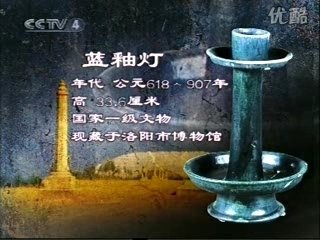 题海榴树呈八叔大人