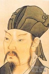 元和圣德诗