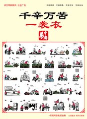 苦辛（一作辛苦）吟