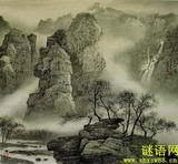 寻梅道士（一作寻梅道士张山人）