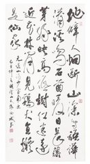 少室南原