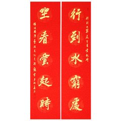 观云篇