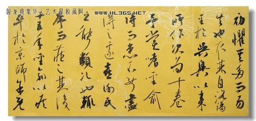 初秋普明寺竹林小饮饯梅圣俞分韵得亭皋木叶