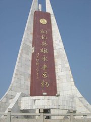 桐柏郑师归故山