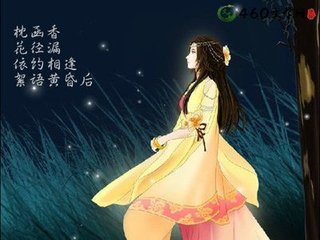 鬓云松令·枕函香
