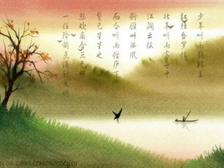 水调歌头·赋三门津