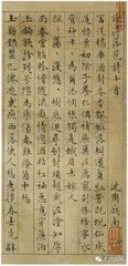 和答诗十首。和古社