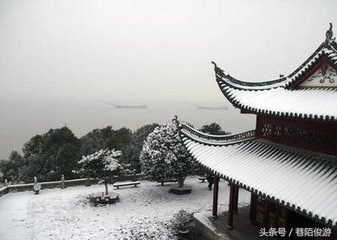 答微之见寄　时在郡楼对雪。