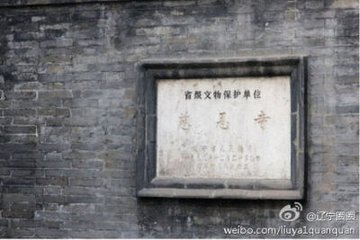 与高适薛据同登慈恩寺浮图