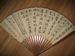 献钱尚父