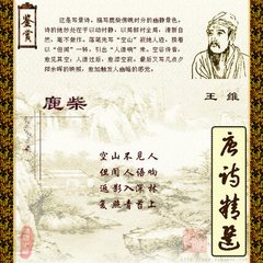 官俸初罢，亲故见忧，以诗谕之