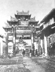 谪守睦州作