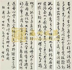 古柏