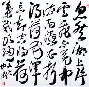 横江词六首