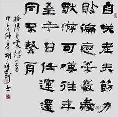 自笑