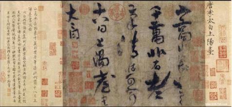 金陵歌送别范宣