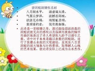 故丞相忠定赵沂公挽章三首