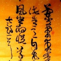 感遇