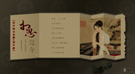 相思儿令