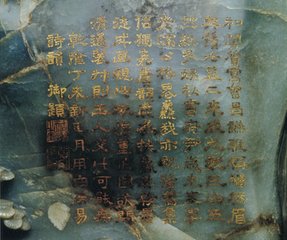 九老图诗